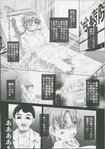 [Tanaka Naburu] Goumon Kan Roudou Hen Fhentai - Page 23