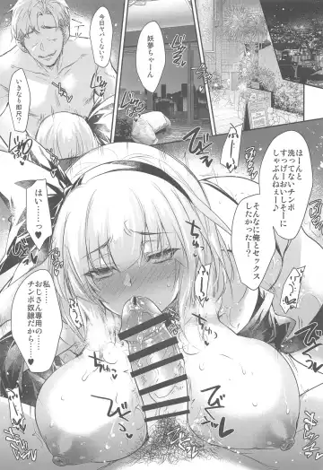 [Kobayashi Youkoh] GARIGARI128 Fhentai.net - Page 6