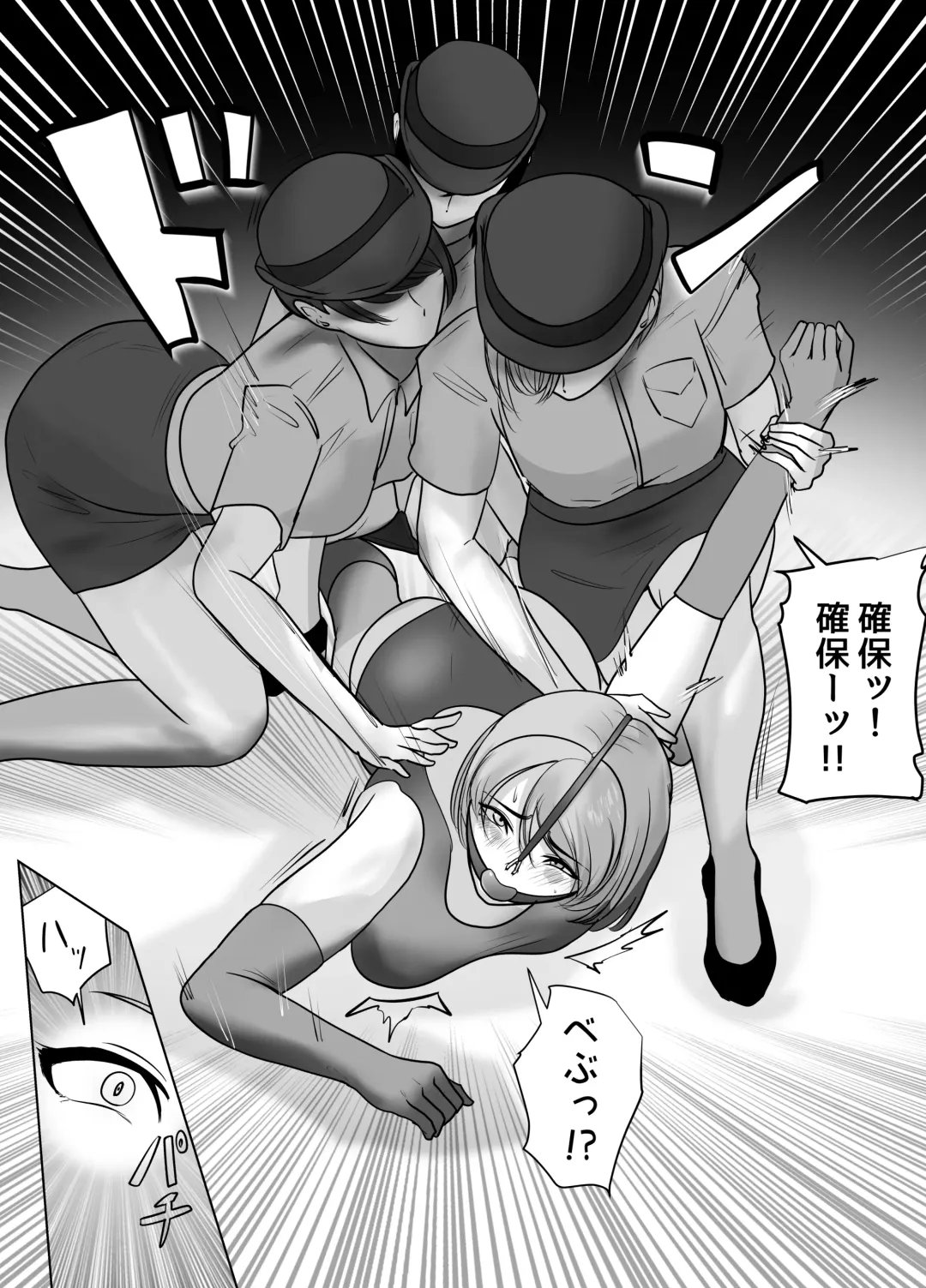[Halo] 催眠冤罪事件！（22ｐ） Fhentai - Page 21