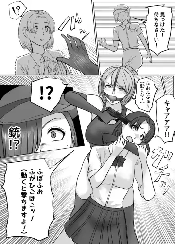 [Halo] 催眠冤罪事件！（22ｐ） Fhentai.net - Page 14