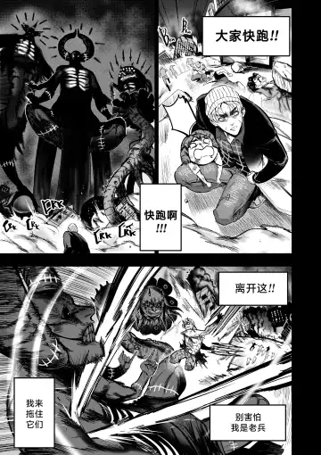 [Furiouzly] 我把身体卖给了神明·卡戎娜外传 | I Sold My Body to a God Chapter Side Story 1 Fhentai.net - Page 42