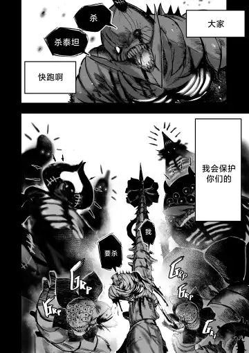 [Furiouzly] 我把身体卖给了神明·卡戎娜外传 | I Sold My Body to a God Chapter Side Story 1 Fhentai.net - Page 43