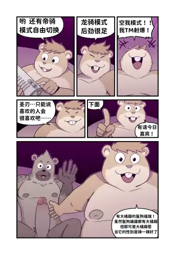 [Tolok] 这是一条广告--才女汉化组 Fhentai - Page 2