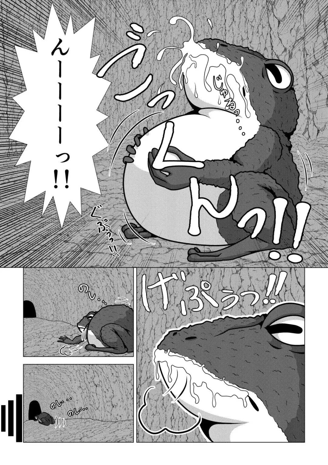 [Sis] Oogama-sama no Nie Fhentai - Page 12