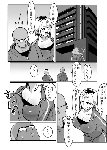 [Sakai] Boteyan ~Motoyan Hitozuma o Netotte Haramase Ore Konomi ni Someageru!~ Fhentai - Page 8