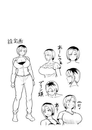 [Sakai] Boteyan ~Motoyan Hitozuma o Netotte Haramase Ore Konomi ni Someageru!~ Fhentai - Page 81