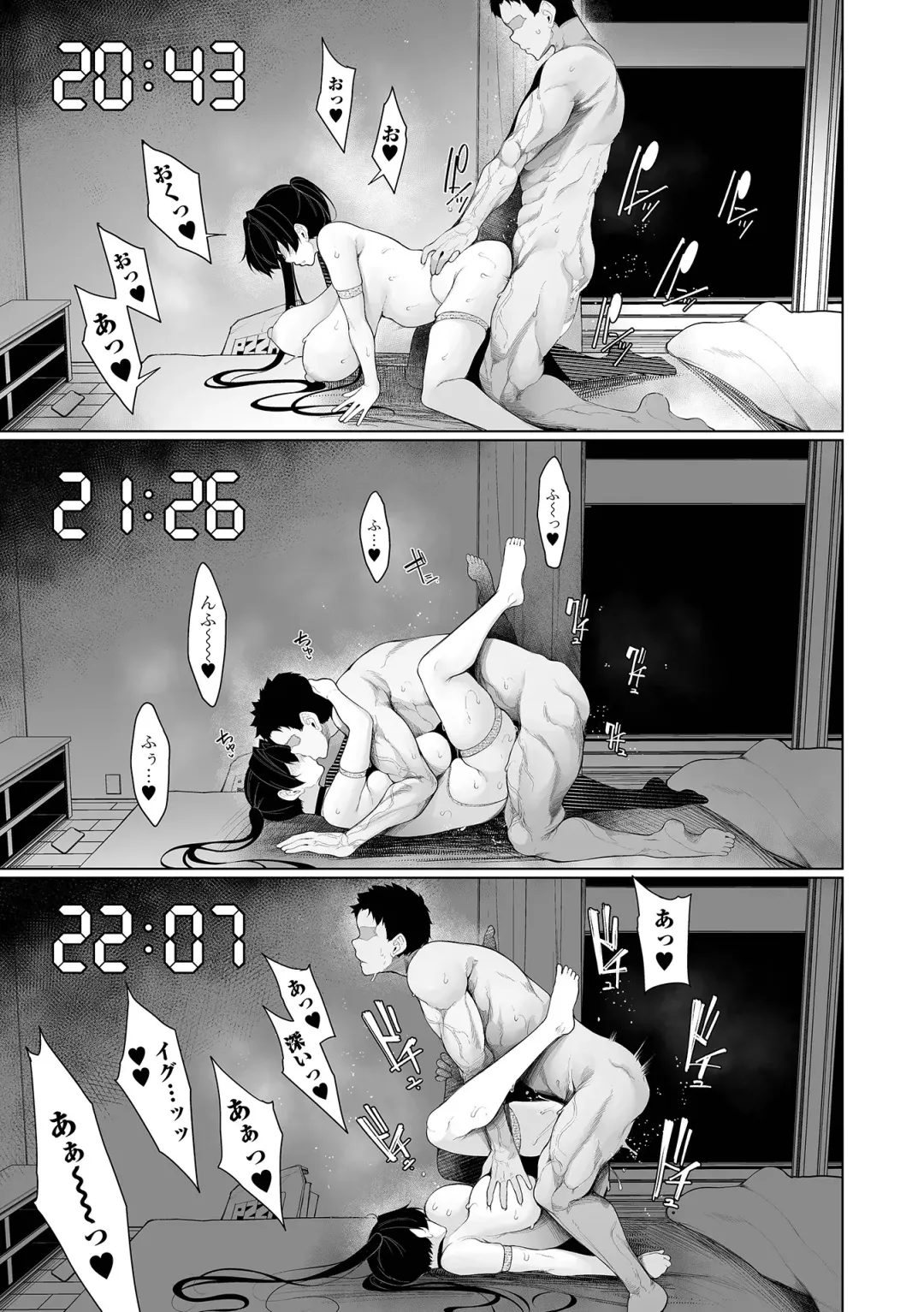 COMIC Shigekiteki SQUIRT!! Vol. 51 Fhentai - Page 41