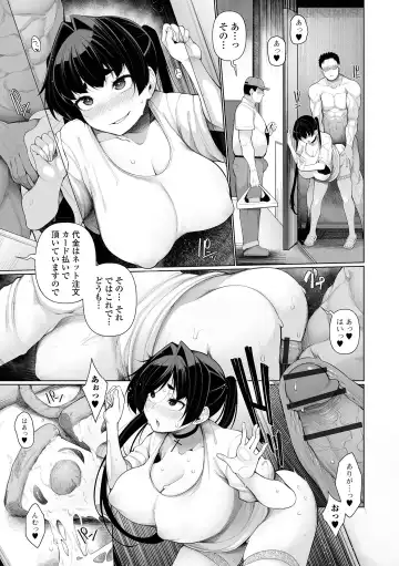 COMIC Shigekiteki SQUIRT!! Vol. 51 Fhentai - Page 33