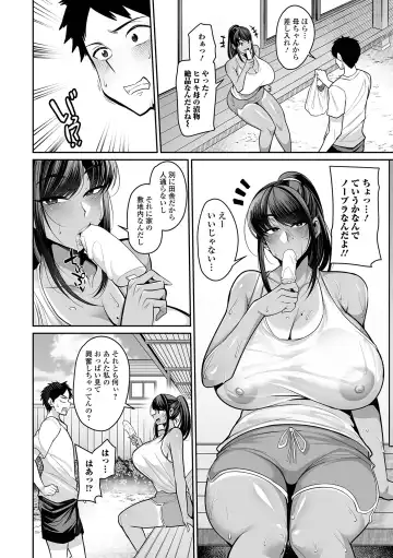 COMIC Shigekiteki SQUIRT!! Vol. 51 Fhentai - Page 4