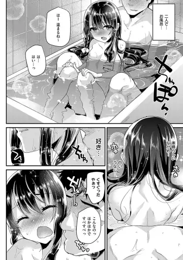 [Shimaji] Ayune-chan ni Itazura Otomari Fhentai.net - Page 31