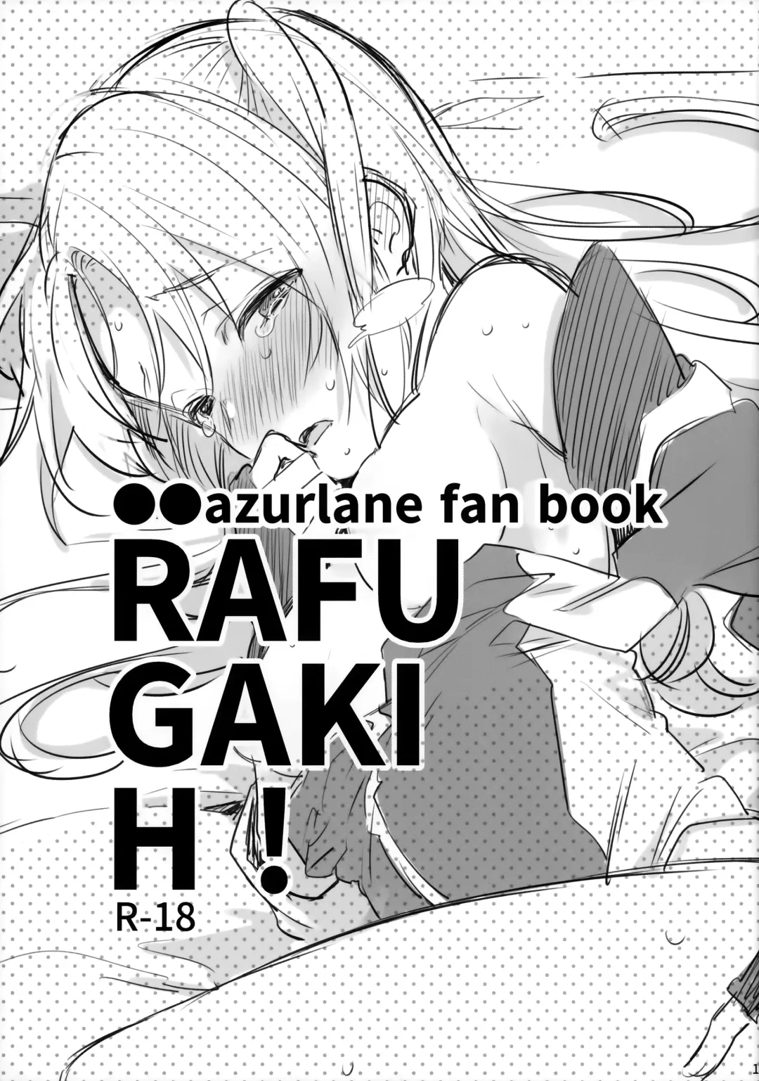 Read [Nakayama] RAFUGAKI H! - Fhentai.net