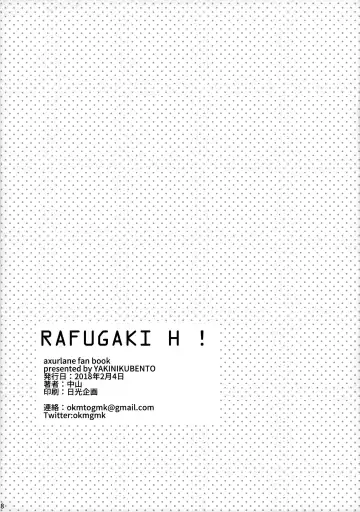 [Nakayama] RAFUGAKI H! Fhentai.net - Page 8