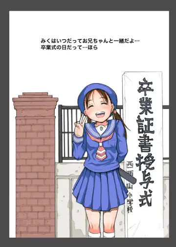 [Tanimachi Maid] Sotsugyou Fhentai - Page 2