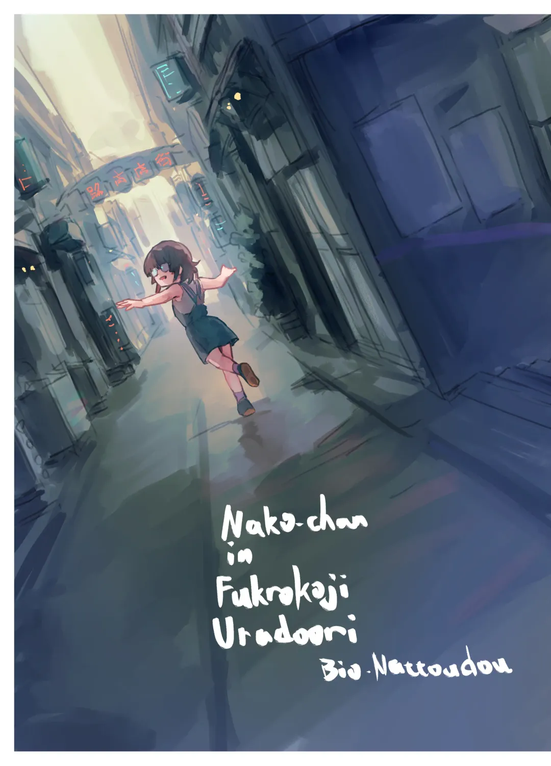 Nako-chan in Fukurokouji Oshioki Shoujo to Higyaku Shikan Shoujo Fhentai - Page 40