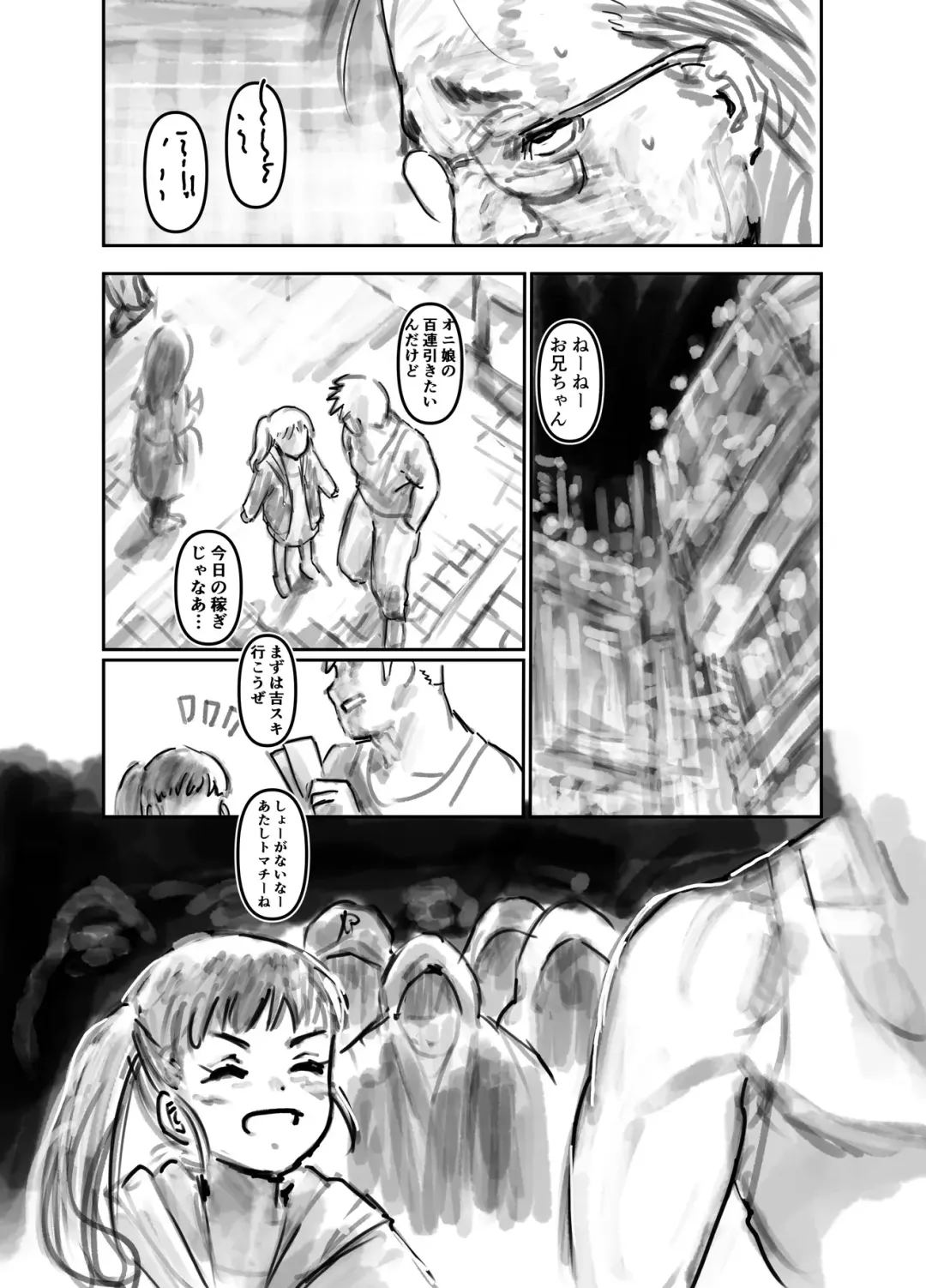 Nako-chan in Fukurokouji Oshioki Shoujo to Higyaku Shikan Shoujo Fhentai - Page 44