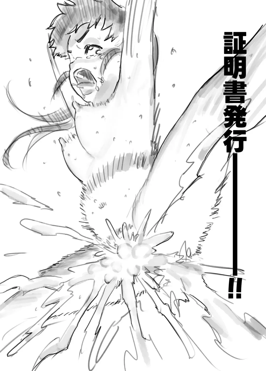 Nako-chan in Fukurokouji Oshioki Shoujo to Higyaku Shikan Shoujo Fhentai - Page 57