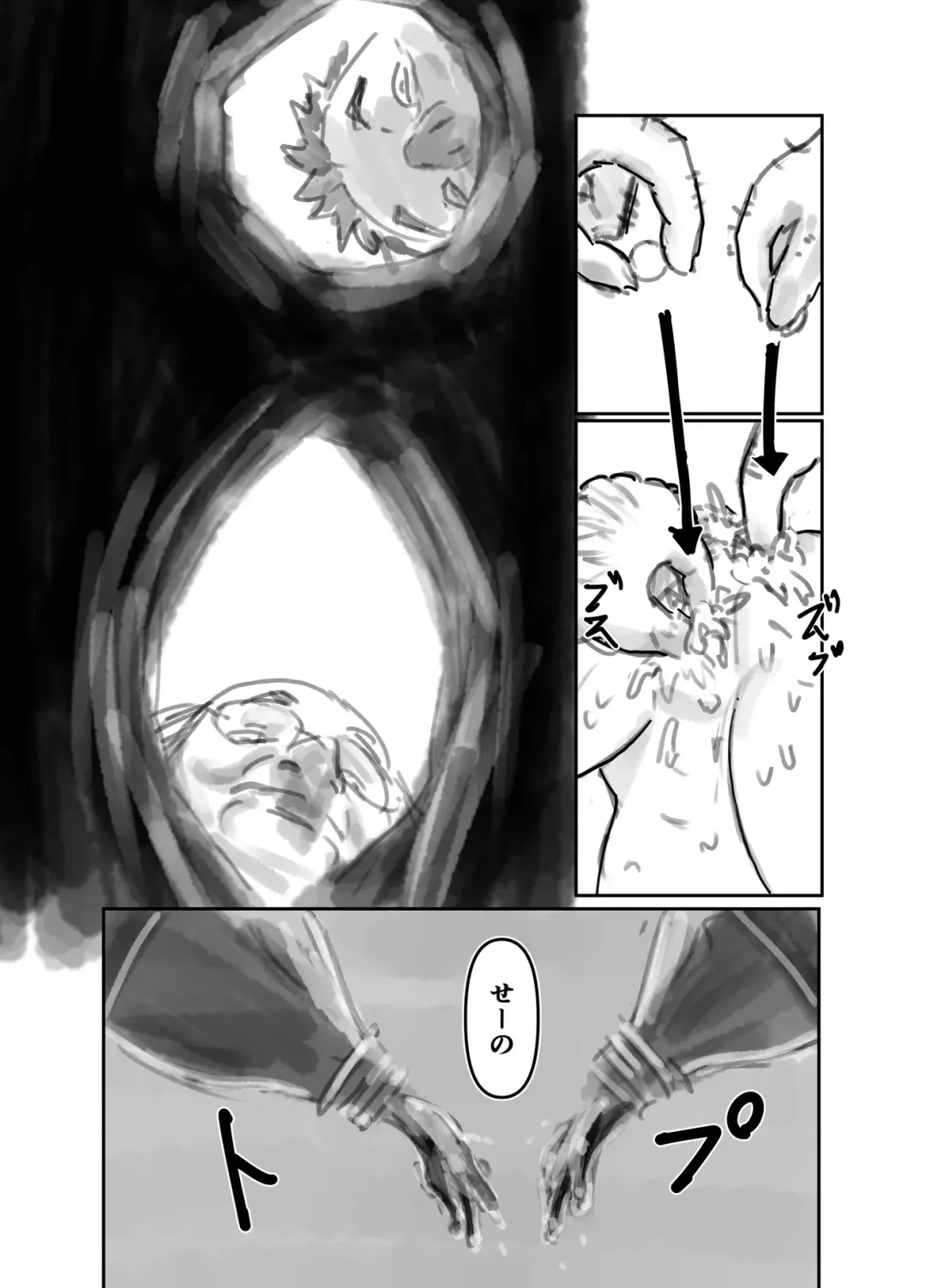 Nako-chan in Fukurokouji Oshioki Shoujo to Higyaku Shikan Shoujo Fhentai - Page 61