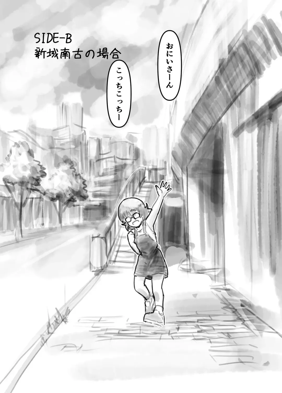 Nako-chan in Fukurokouji Oshioki Shoujo to Higyaku Shikan Shoujo Fhentai - Page 63