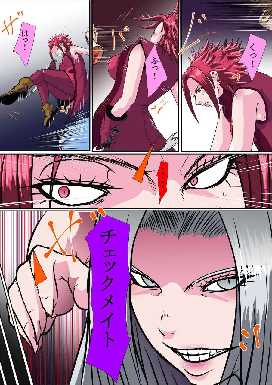 Neck Collector Fhentai - Page 16