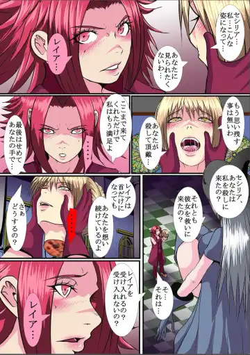 Neck Collector Fhentai - Page 7