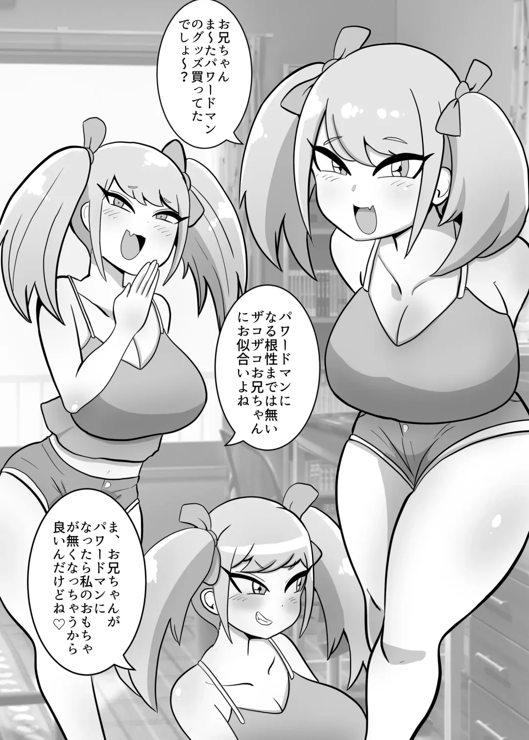 [Creople] Netorare Sentouin Butai ~4-nin no "Mesu" ga Netorare Sennou Choukyou~ Fhentai - Page 27