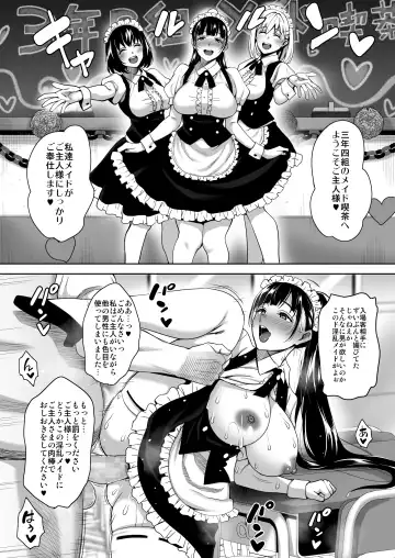 [Mon-petit] Natsu ga Owaru made Natsu no Owari Kanketsuhen Fhentai.net - Page 40