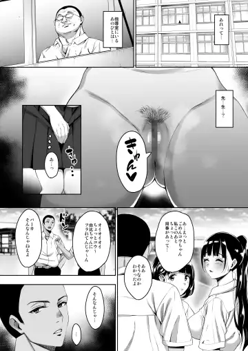 [Mon-petit] Natsu ga Owaru made Natsu no Owari Kanketsuhen Fhentai.net - Page 5