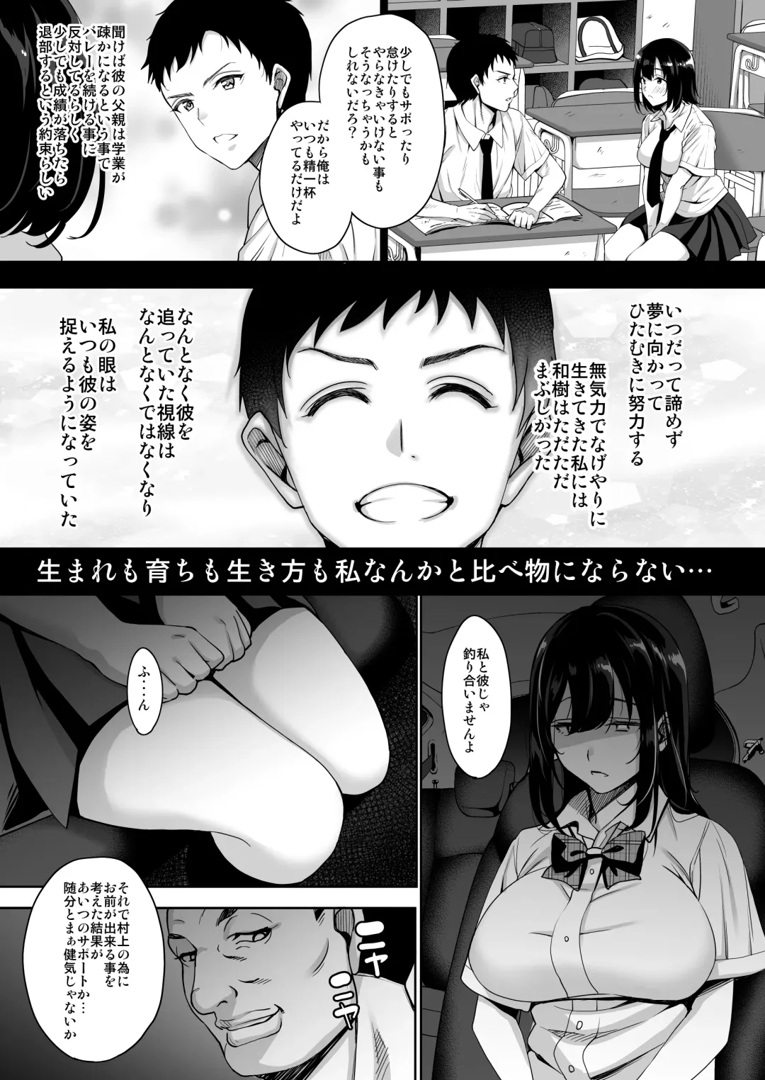 [Mon-petit] Anata no Negai ga Kanaimasu you ni. Fhentai.net - Page 10