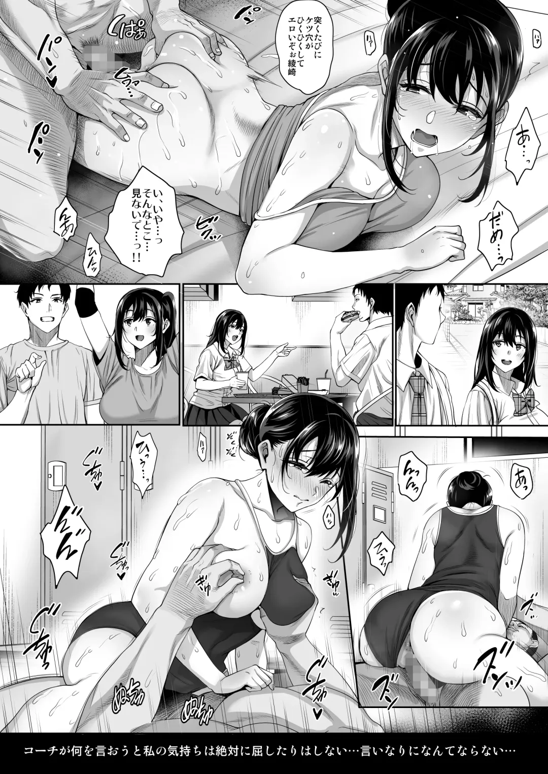 [Mon-petit] Anata no Negai ga Kanaimasu you ni. Fhentai.net - Page 29