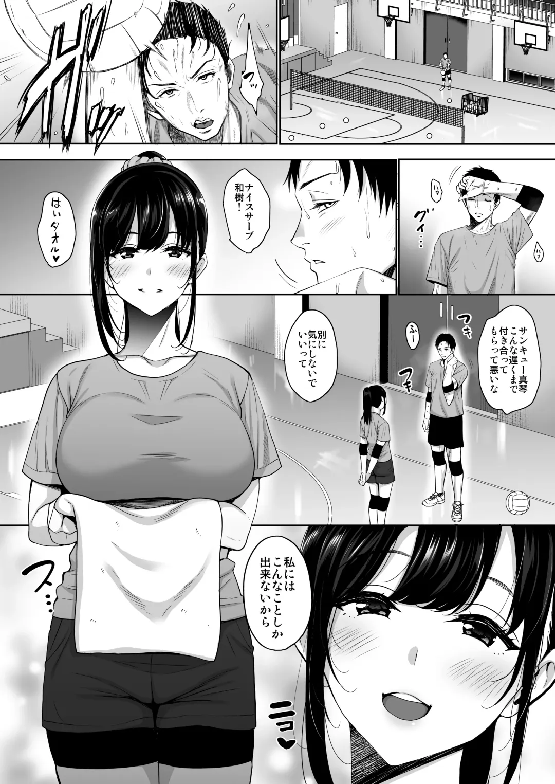 [Mon-petit] Anata no Negai ga Kanaimasu you ni. Fhentai.net - Page 5