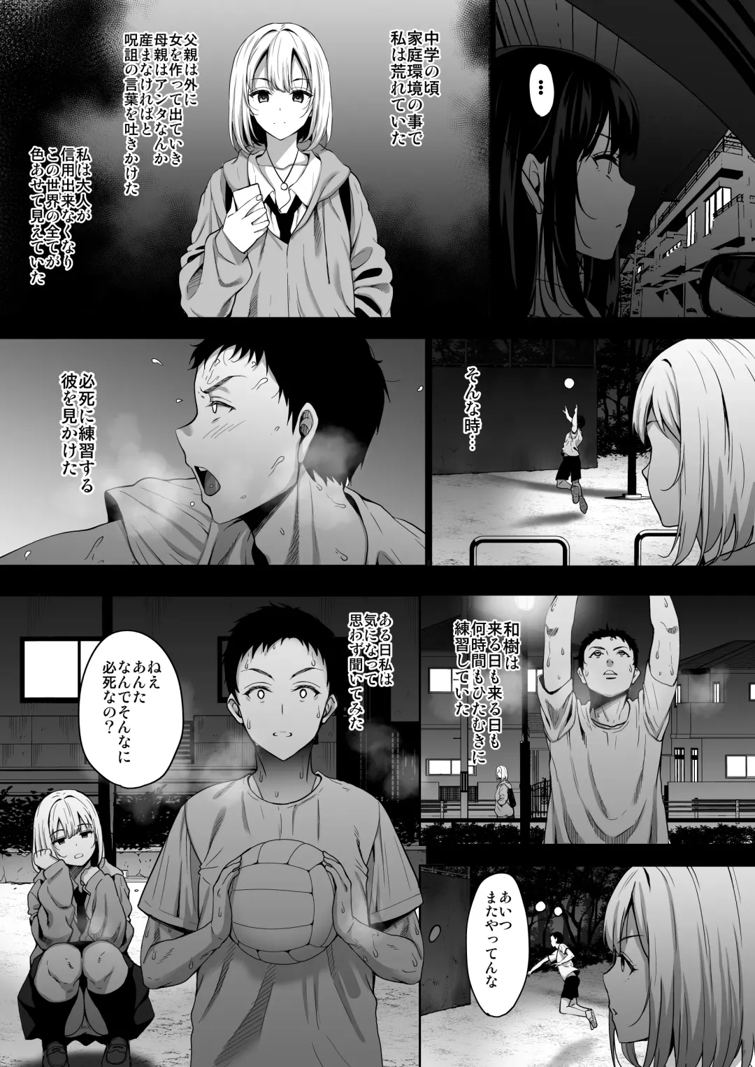 [Mon-petit] Anata no Negai ga Kanaimasu you ni. Fhentai.net - Page 8