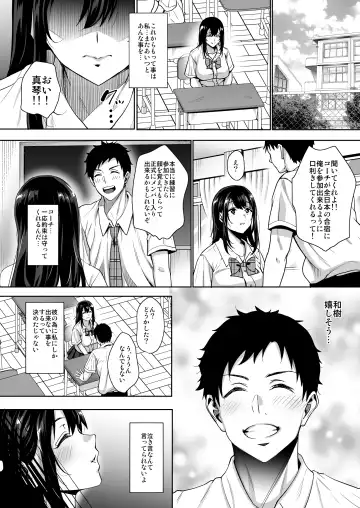 [Mon-petit] Anata no Negai ga Kanaimasu you ni. Fhentai.net - Page 25