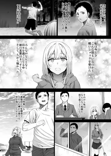 [Mon-petit] Anata no Negai ga Kanaimasu you ni. Fhentai.net - Page 9