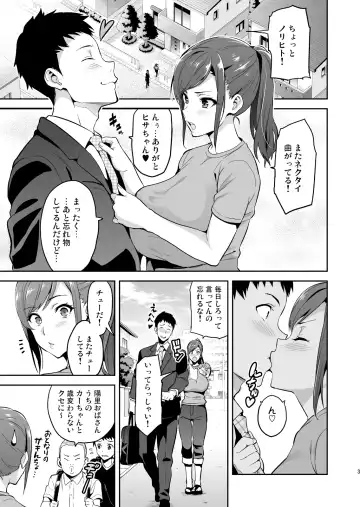 [Takeda Hiromitsu] Himawari wa Yoru ni Saku Fhentai.net - Page 2