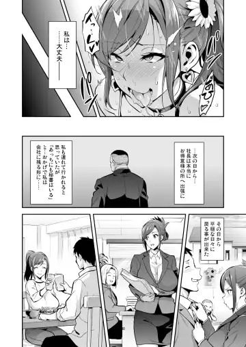 [Takeda Hiromitsu] Himawari wa Yoru ni Saku Fhentai.net - Page 29