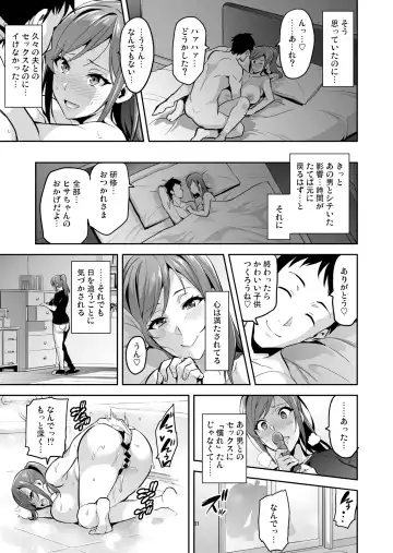 [Takeda Hiromitsu] Himawari wa Yoru ni Saku Fhentai.net - Page 30