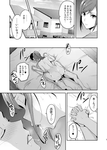 [Takeda Hiromitsu] Himawari wa Yoru ni Saku Fhentai.net - Page 4