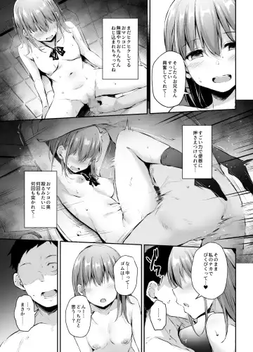 [Hitoi] Enkou Kanojo to Kengakukai Fhentai.net - Page 6