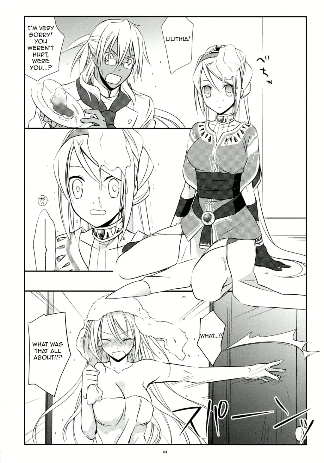 [Nanami Yasuna] Yukidoke Sugar Fhentai.net - Page 4