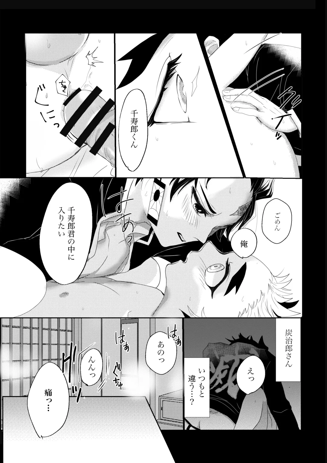 Kodane (Natsu) Hajimete o kudasai! Fhentai - Page 5