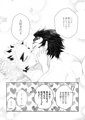 Kodane (Natsu) Hajimete o kudasai! Fhentai - Page 41