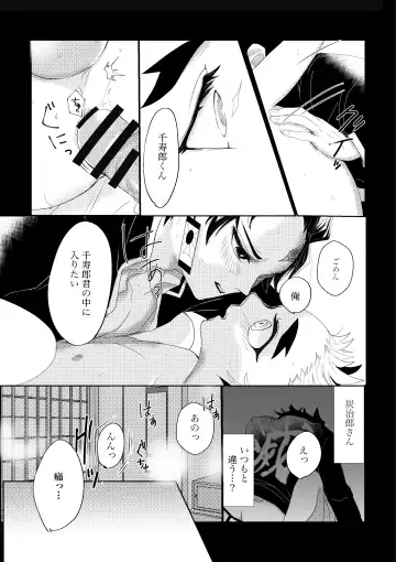 Kodane (Natsu) Hajimete o kudasai! Fhentai - Page 5
