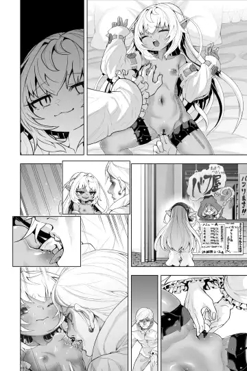 [Obaka] Kati-chan Zengi Battle Hen Fhentai.net - Page 14