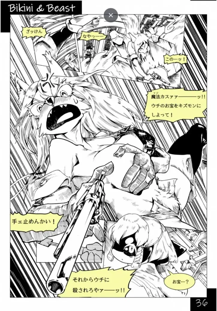 Bikini & Beast Fhentai.net - Page 36