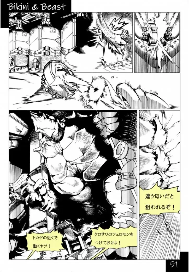 Bikini & Beast Fhentai.net - Page 51