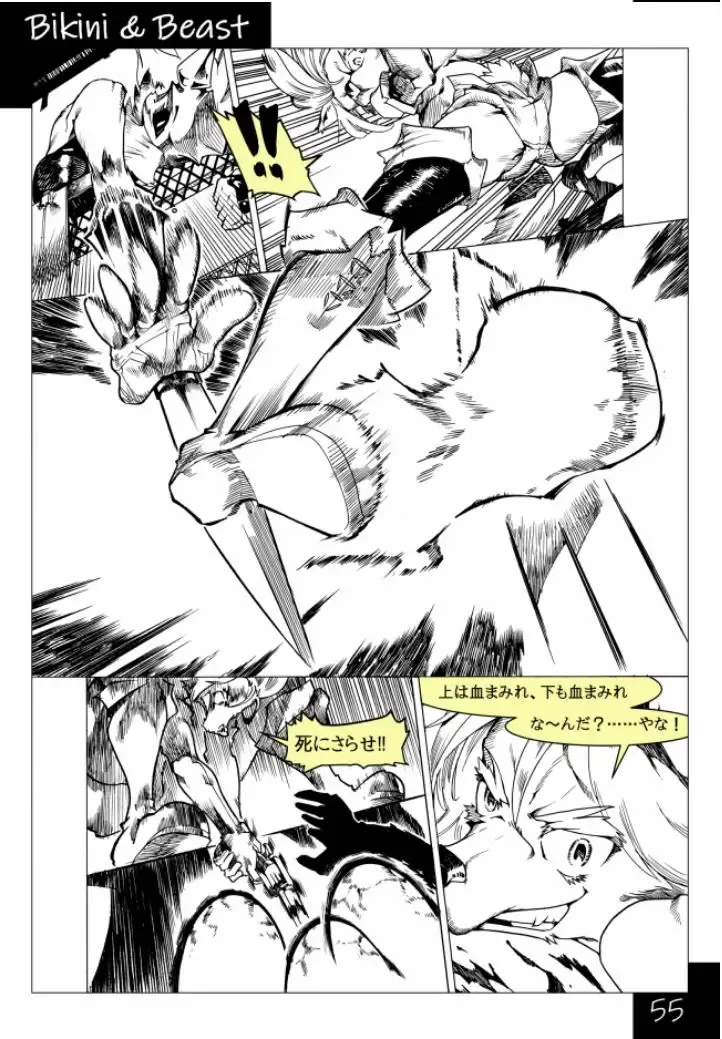 Bikini & Beast Fhentai.net - Page 55