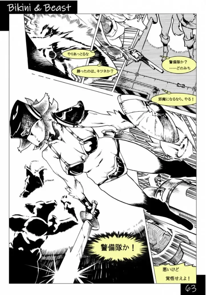 Bikini & Beast Fhentai.net - Page 63