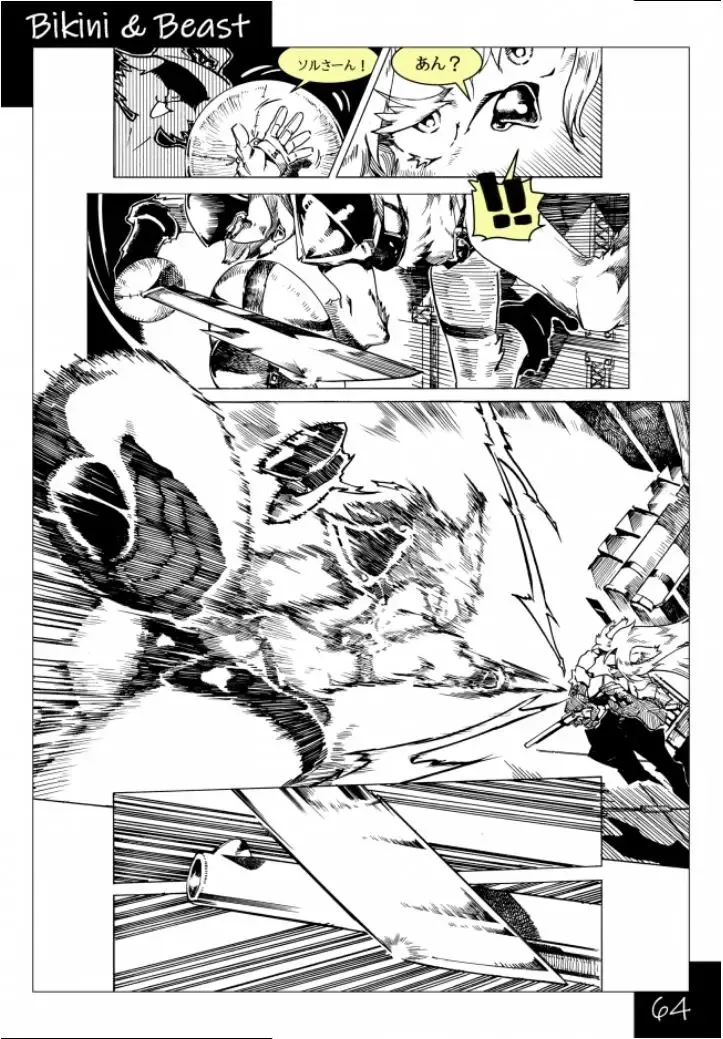 Bikini & Beast Fhentai.net - Page 64