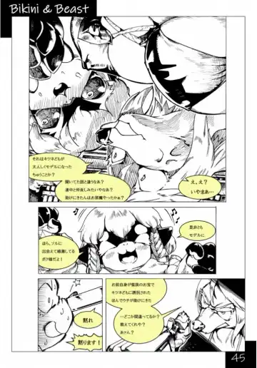 Bikini & Beast Fhentai.net - Page 45