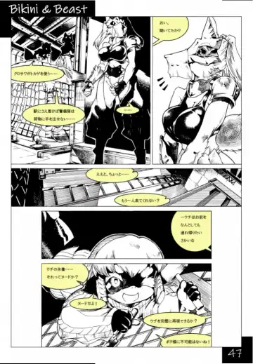 Bikini & Beast Fhentai.net - Page 47